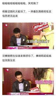 明星最新爆料新闻视频大全,最新视频大全揭秘娱乐圈幕后真相  第2张