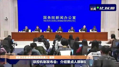 新冠外国高管爆料新闻,揭秘跨国企业内部防疫困境与应对策略 第3张 新冠外国高管爆料新闻,揭秘跨国企业内部防疫困境与应对策略 第3张