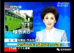 央视爆料奶茶事件真相视频,揭秘背后惊人内幕