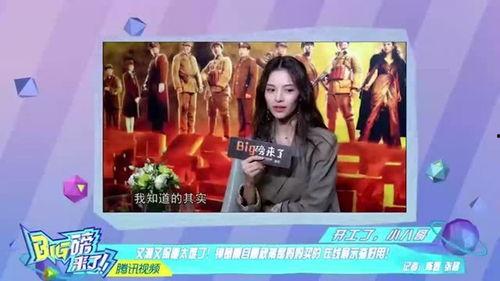 苍蝇小妹爆料视频大全,揭秘娱乐圈幕后真相  第1张